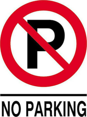 Next Πινακίδα Αυτοκόλλητη "Απαγορεύεται Το Parking"